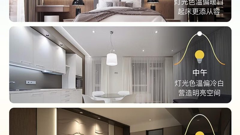 新中式灯具：传统与现代的交融之美